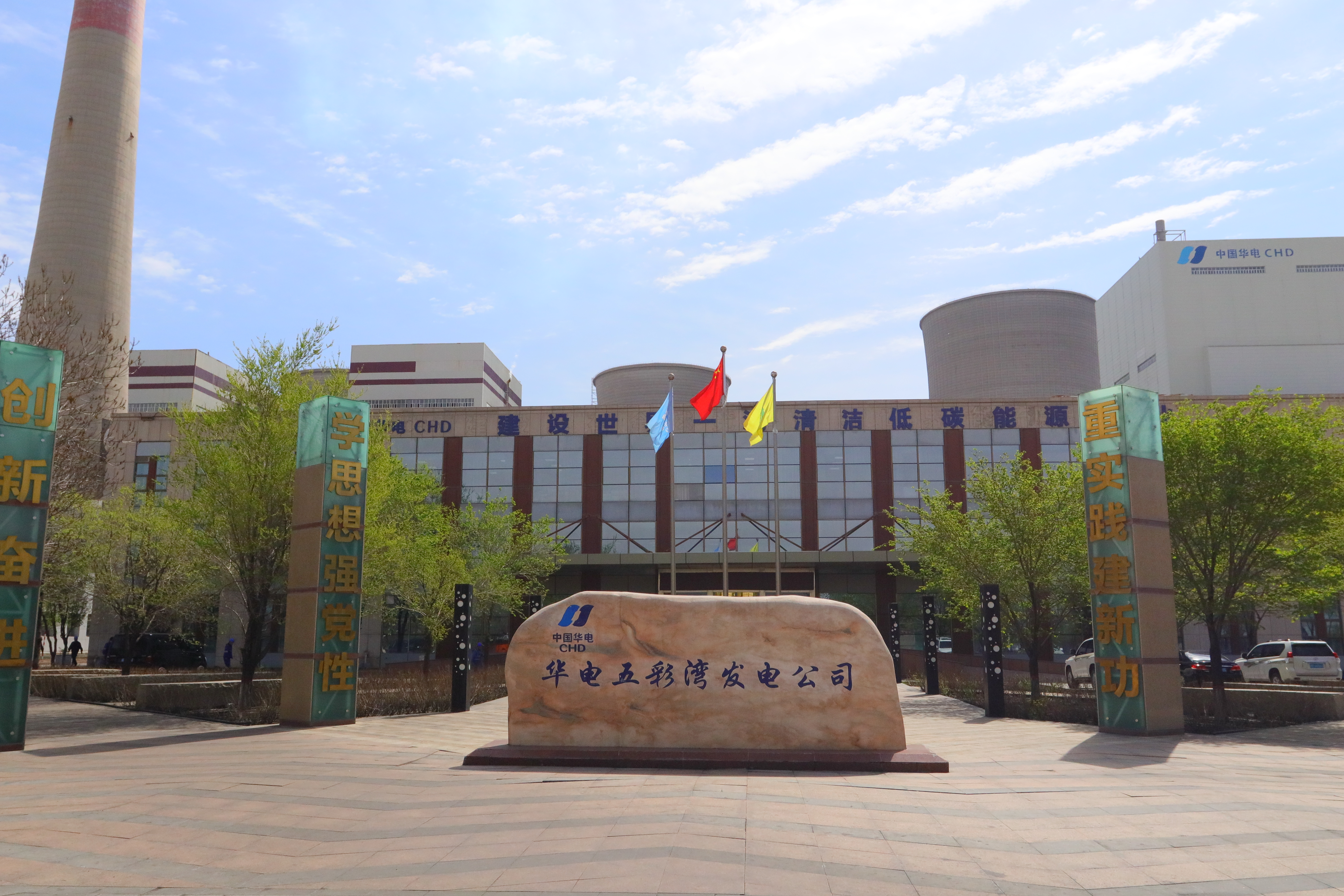 合康新能國(guó)產(chǎn)替代實(shí)錄：看"五彩灣模式"如何翻越兩座大山